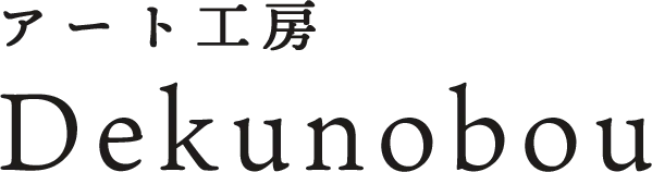 中宮寺の弥勒菩薩彫刻美の探求